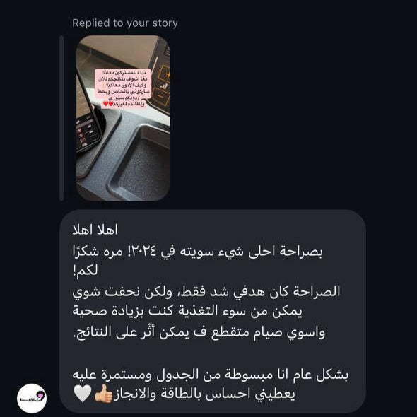 برنامج body recomposition