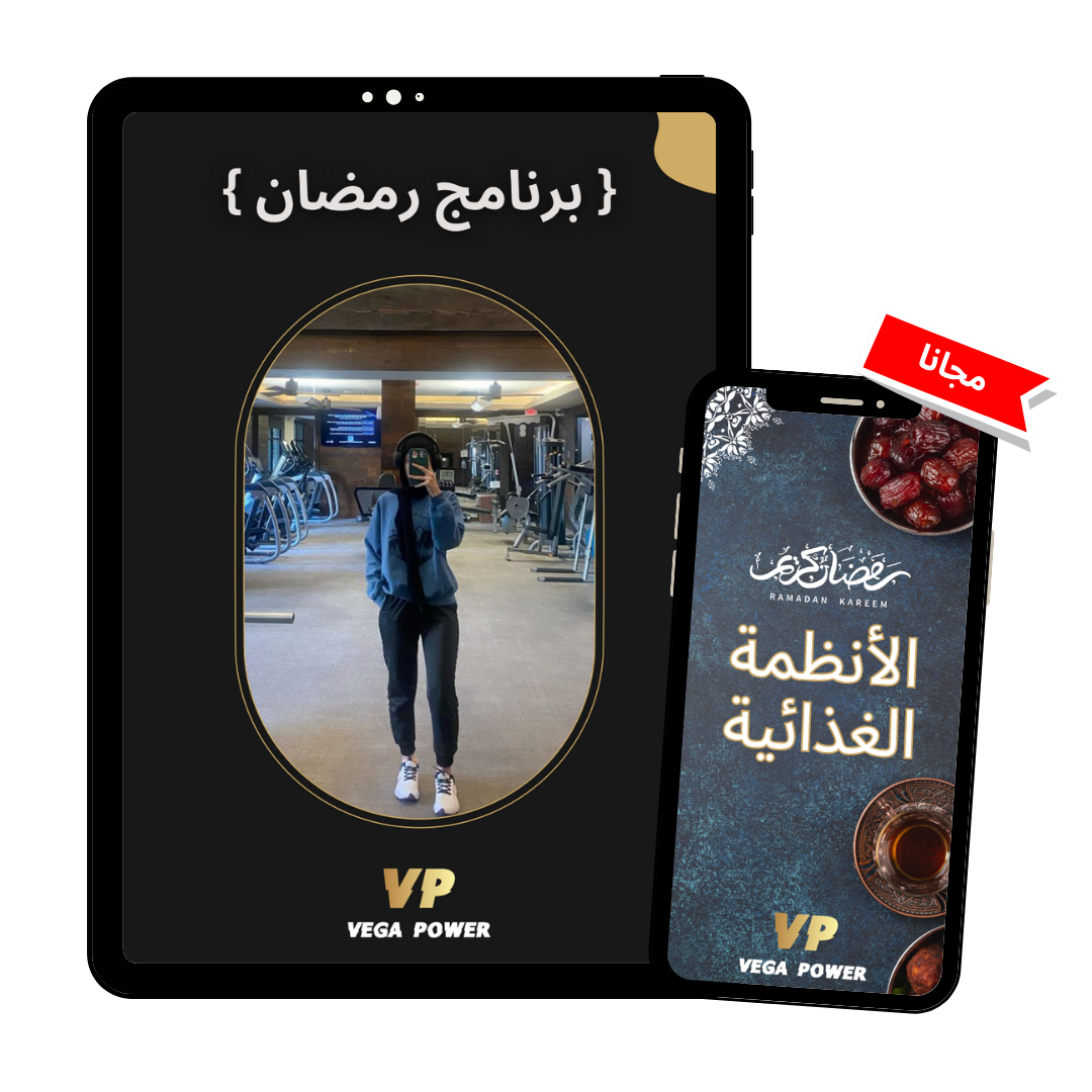 ( للنادي و للبيت ) برنامج شهر رمضان