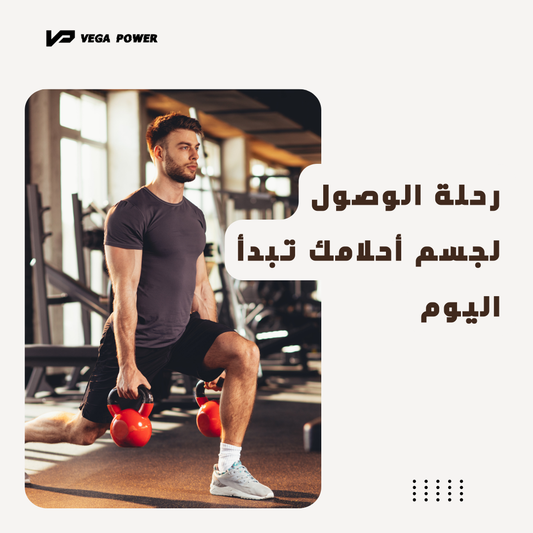 برامج ڤيقابور الرجالية